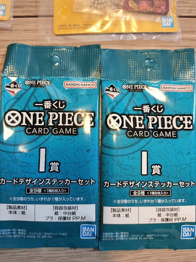 【早い者勝ち】ワンピース　一番くじ　ボニーオリジナルタオル他　お得セット