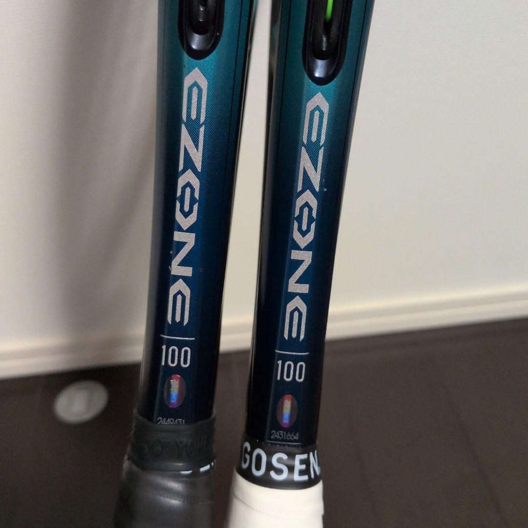ヨネックス Ezone100 2022 G2 2本セット