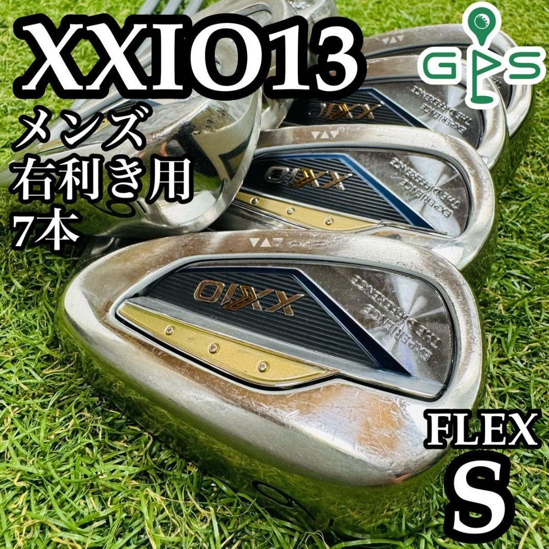 【現行モデル】13代目ゼクシオ XXIO13 メンズアイアンセット 7本 S