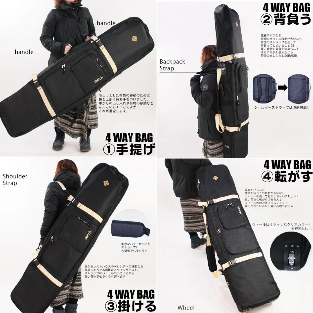 055storm shed ウィーリー キャリースノーボードバッグキャスター