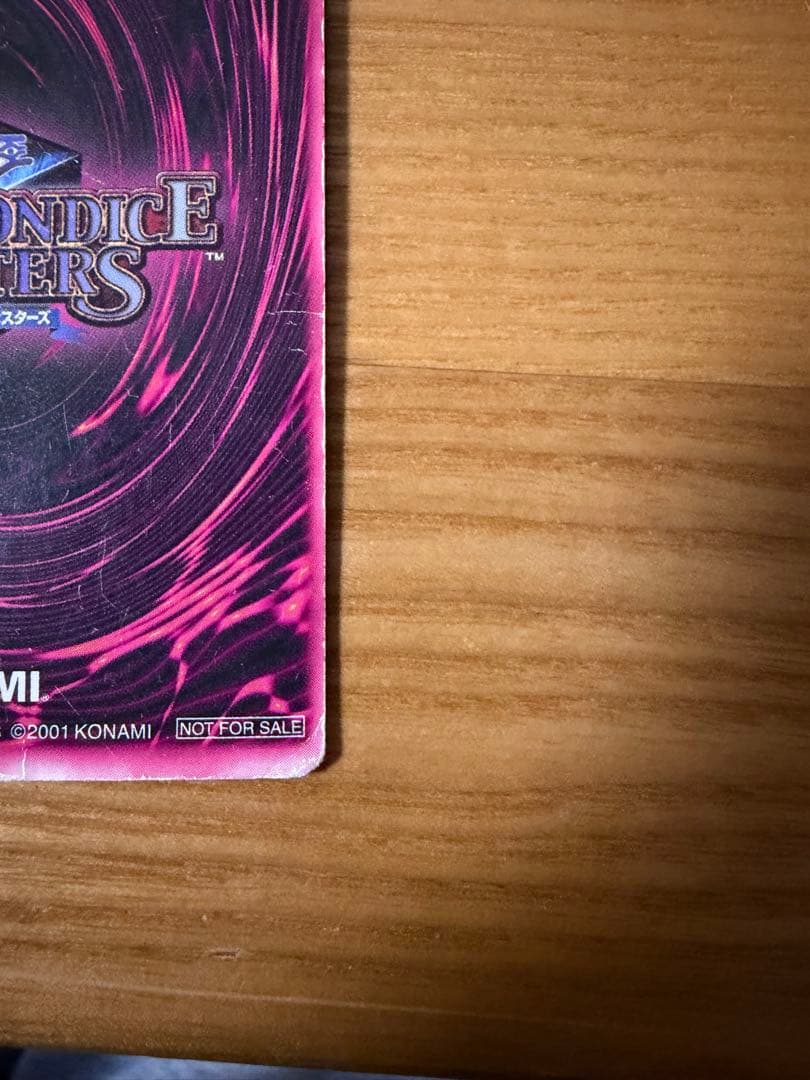 ブラックマジシャンガール ダンジョンダイス