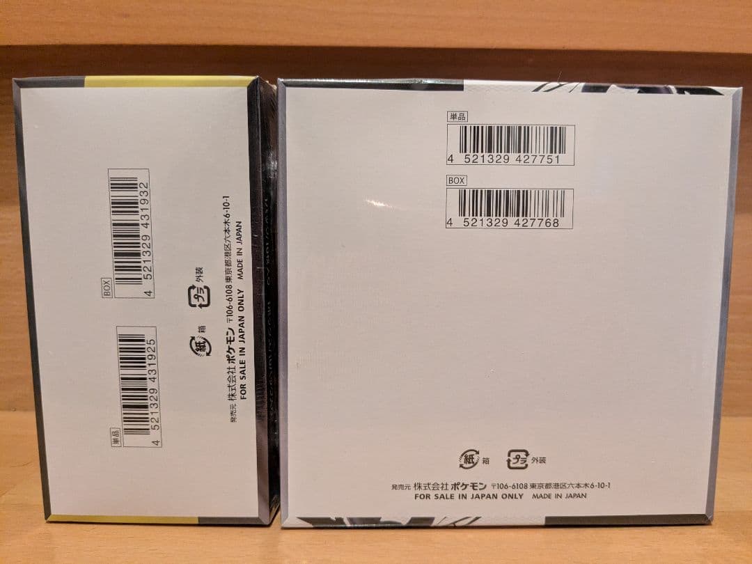 ポケモンカード ブラックボルト　MEGA ドリームEX　シュリンクあり