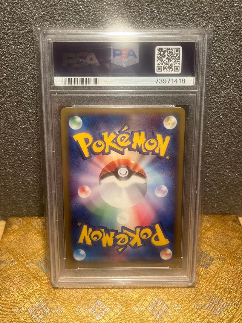 PSA10 リザードン　eカード　★ 103/128 爆騰中　希少！