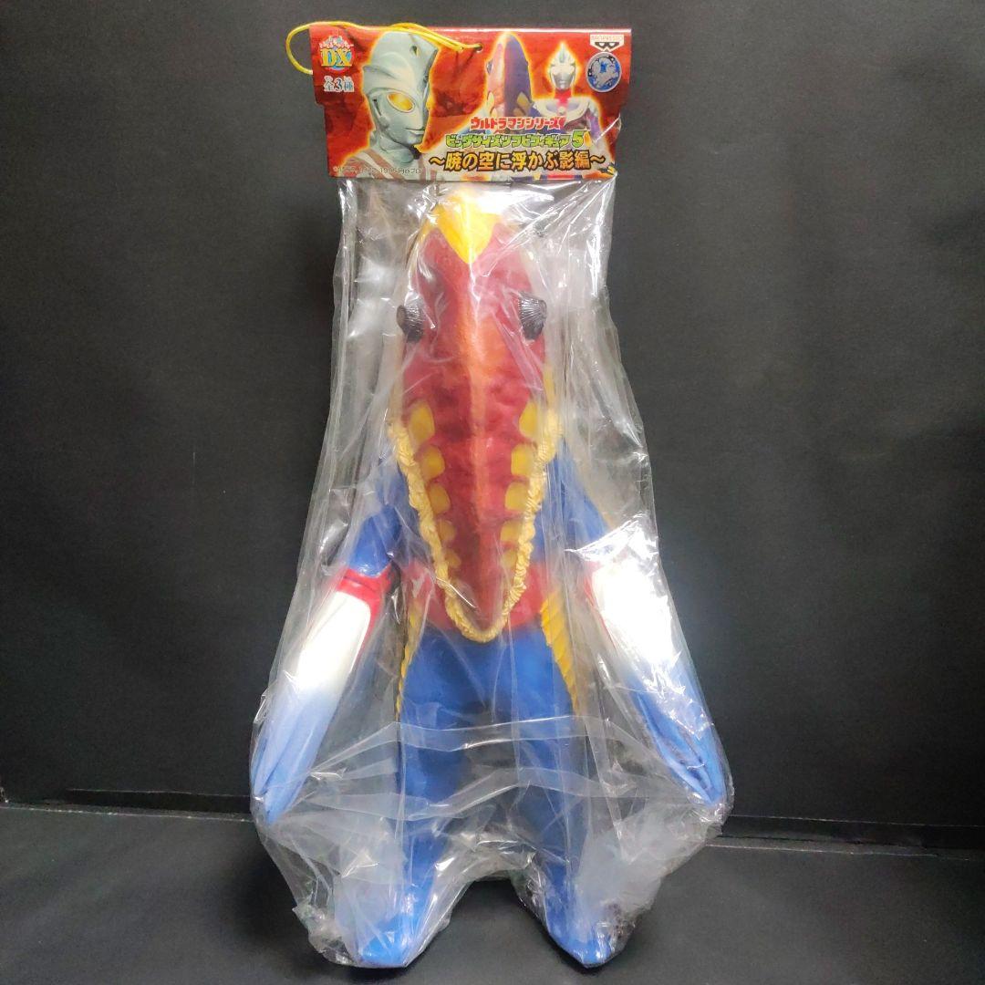 バンプレストウルトラマンシリーズ　ビックサイズソフビフィギュア