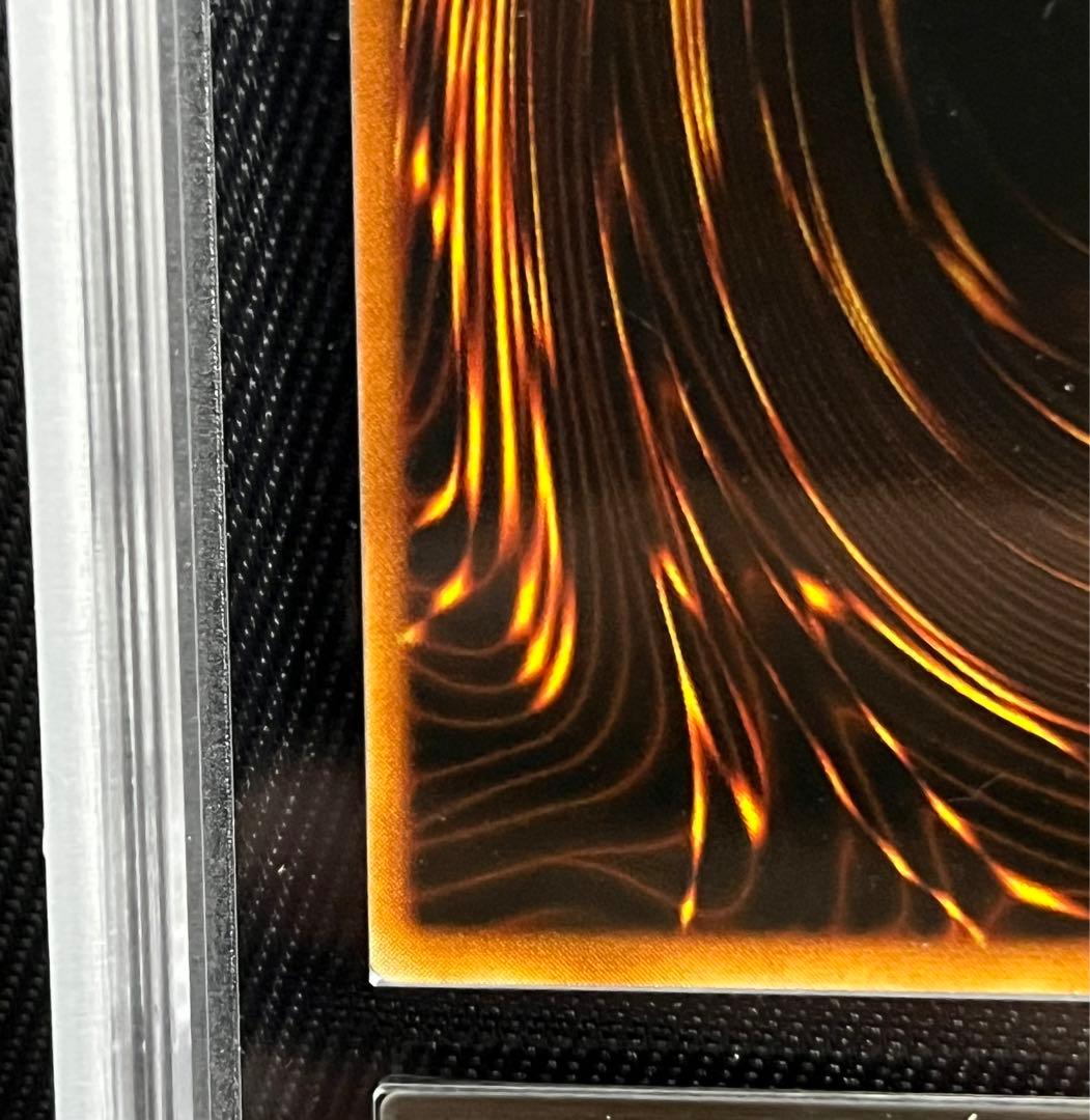 遊戯王　真紅眼の黒竜　初期　ウルトラレア ARS7