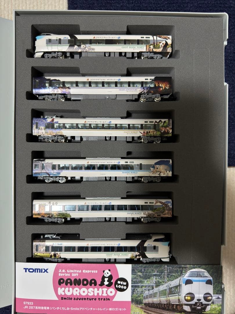 TOMIX 287系 パンダくろしお