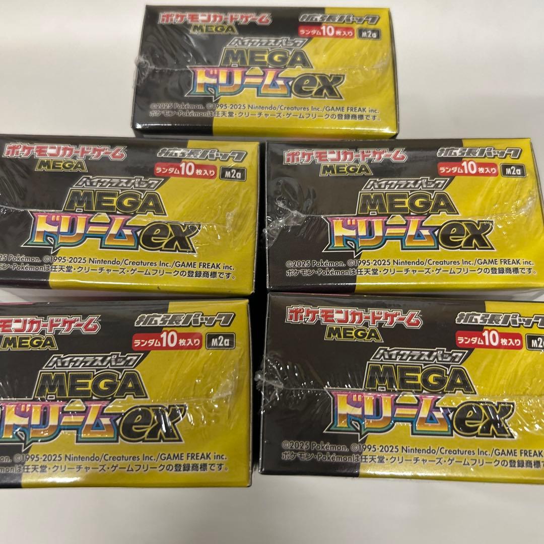 新品未開封　正規シュリンク付き　MEGA ドリームEX 5box セット売り！