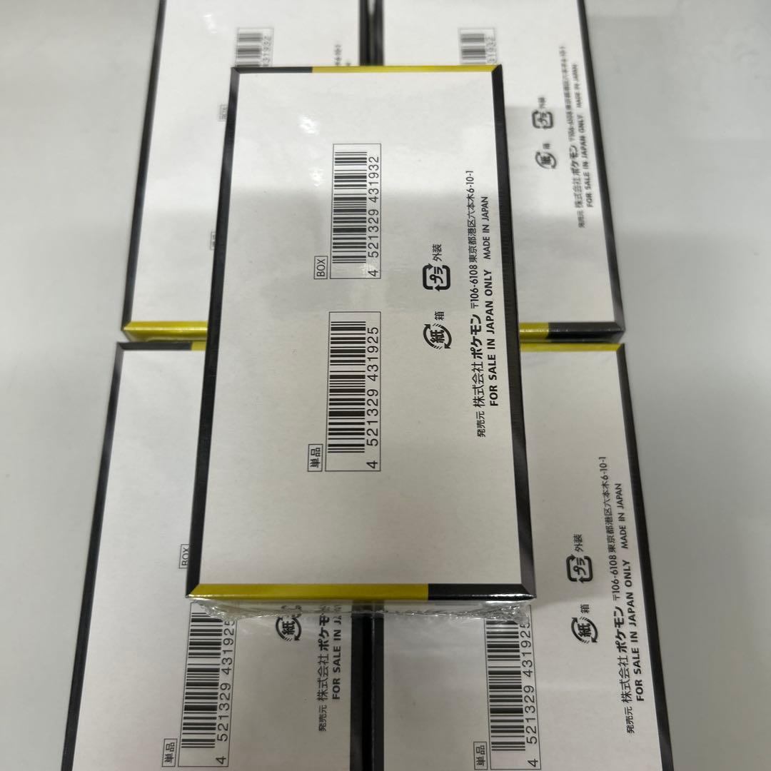 新品未開封　正規シュリンク付き　MEGA ドリームEX 5box セット売り！