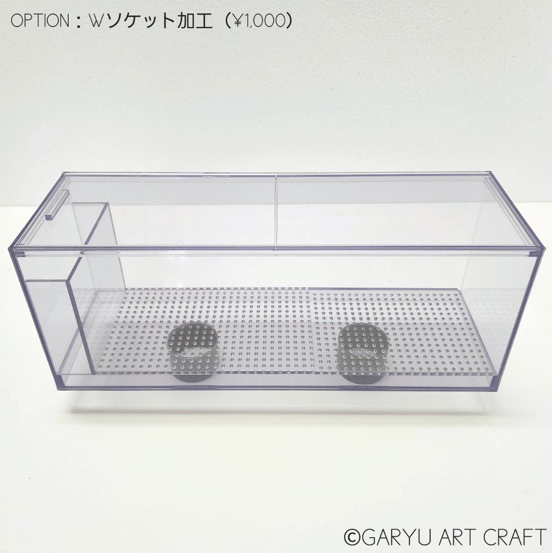 ❆最終1台❆新春SALE❆3層式濾過槽□700×300×300h□ウールボックス