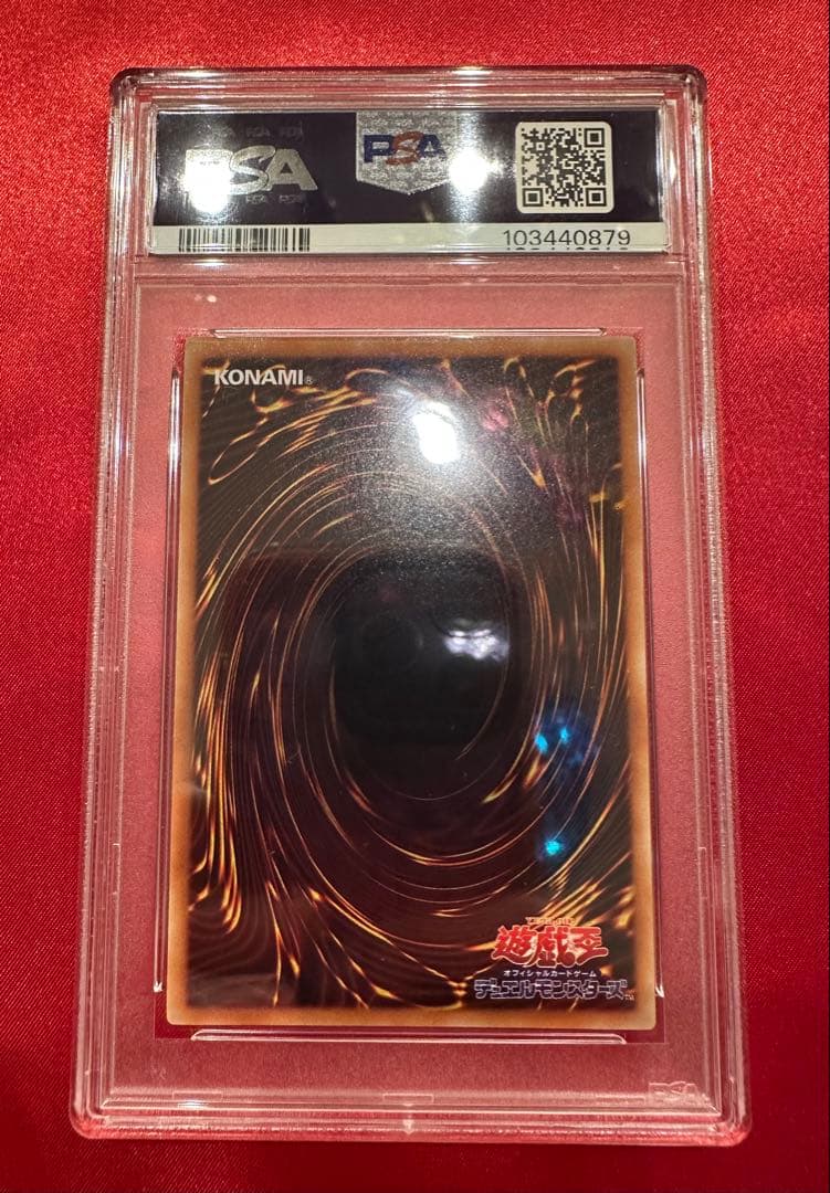 遊戯王　E-HERO エアー・ネオス　レリーフ　PSA10 旧レリ
