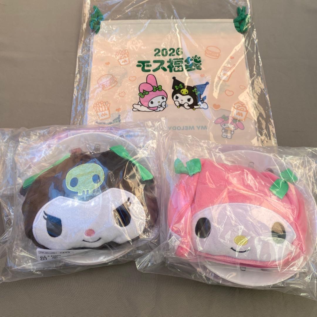 HIPPERS Monchhichi★モス福袋★モンチッチ×クロミまとめ売り