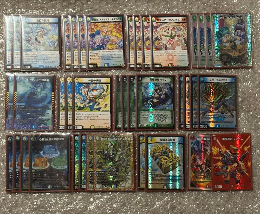 トリーヴァダーバンデ　4cダーバンデデッキ　調整パーツ有り