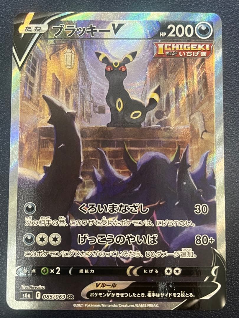 ブイズ V SA 8枚セット　全8種　イーブイヒーローズ