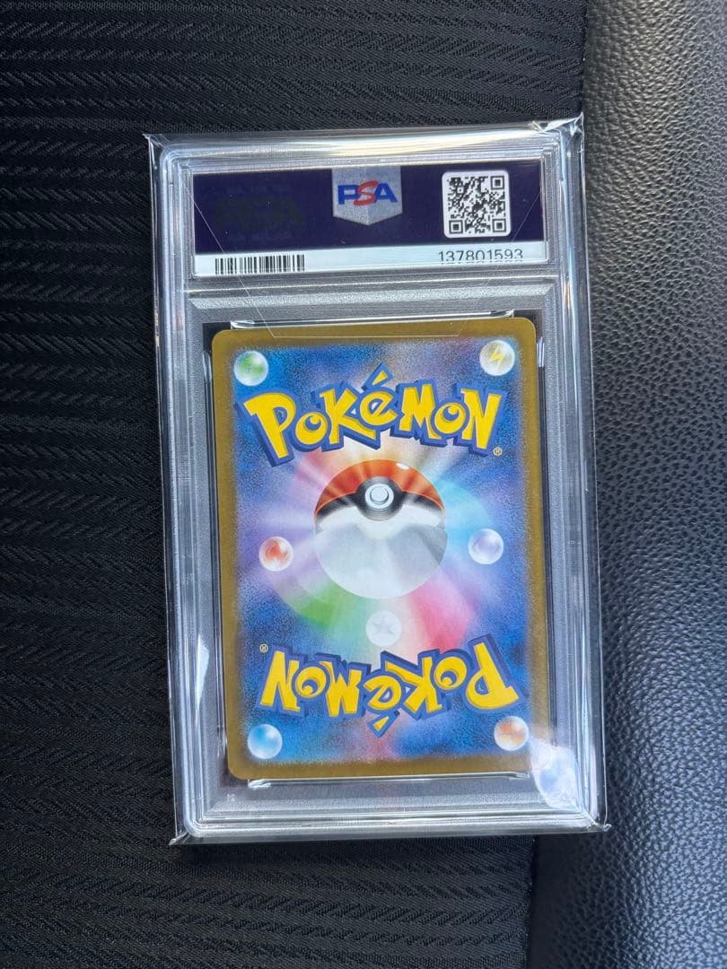 の*郎様 ポケモンカード　リーリエ　ピッピPSA10