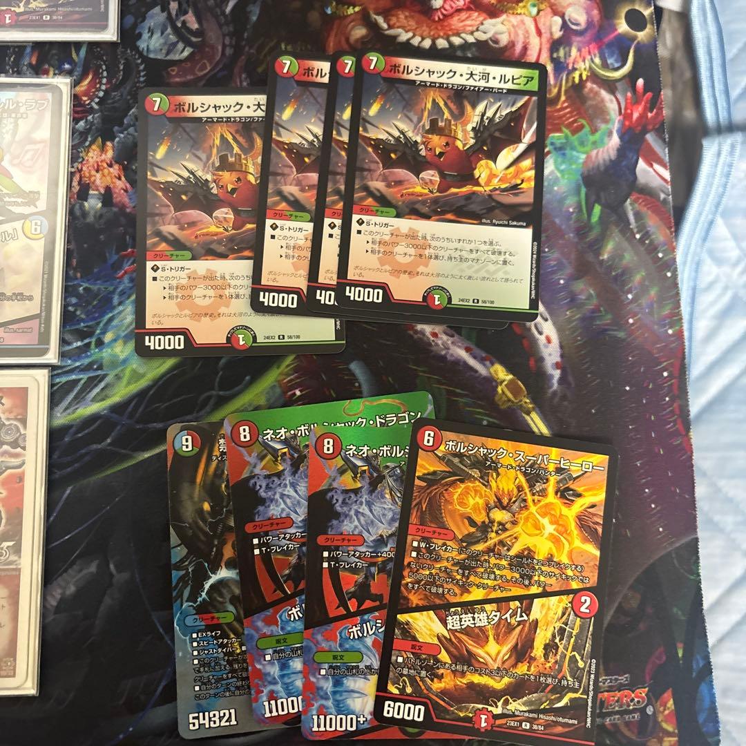 リースボルシャック　呼び声型　デッキ　調整パーツ付属　cs優勝構築