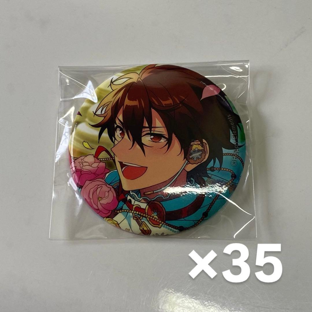 あんスタ 守沢千秋 イベコレ Spring