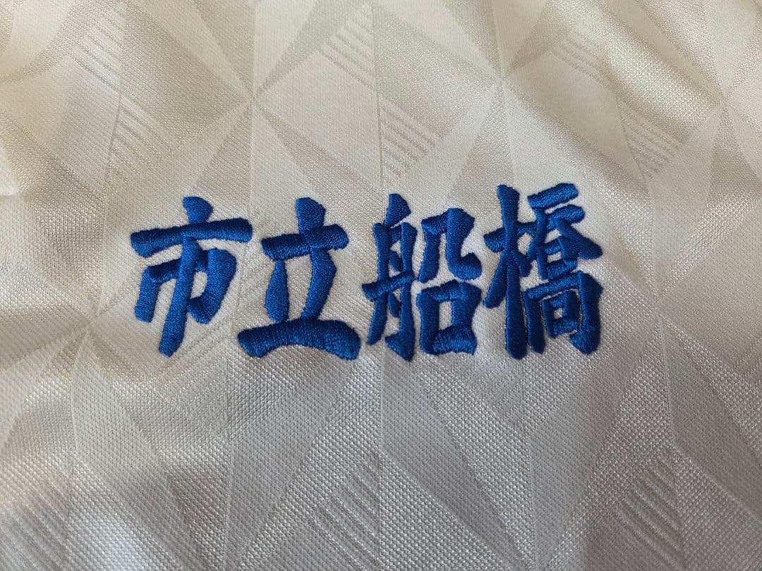 市立船橋高校サッカー部 ユニフォーム ＃7 長袖 アシックス 2nd 白！