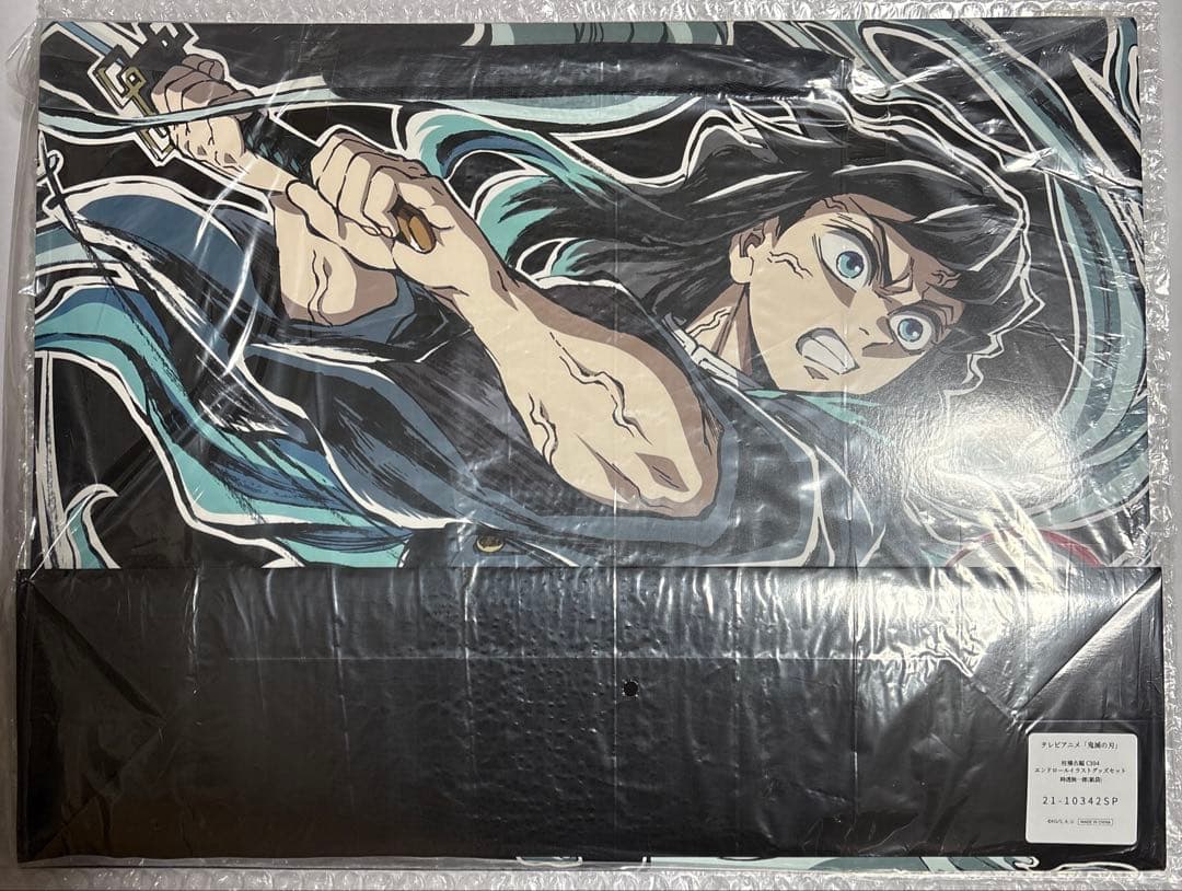 鬼滅の刃 時透無一郎 C104 柱稽古編 エンドロール グッズ セット