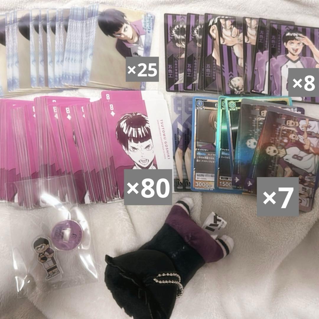 ハイキュー 五色工 まとめ売り