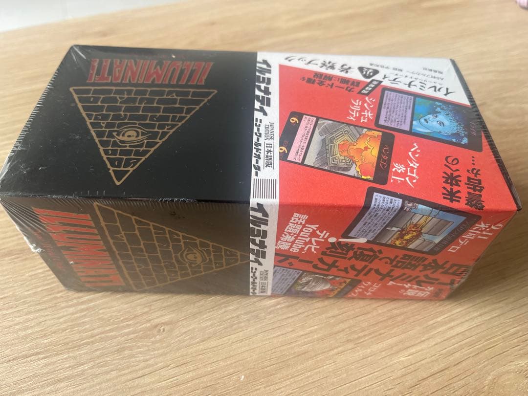 新品未開封　イルミナティカード　日本語版　ニューワールドオーダー