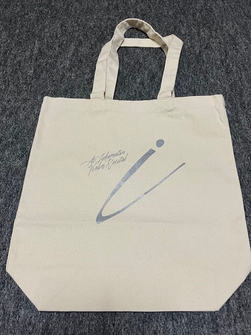 高松亜衣　トートバッグ、エコバッグ　5点セット