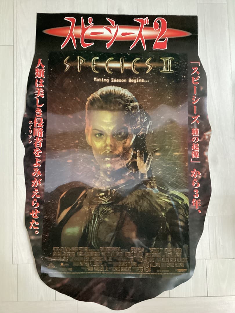 ★レンチキュラー/スピーシーズ2/ナターシャヘンストリッジ/特殊ポスター/非売品
