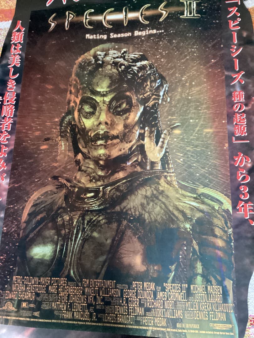 ★レンチキュラー/スピーシーズ2/ナターシャヘンストリッジ/特殊ポスター/非売品