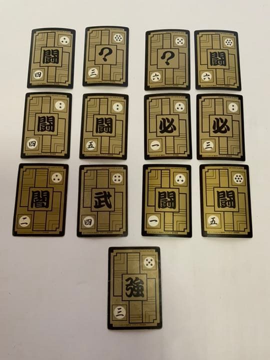 ドラゴンボール　カードダス　13枚