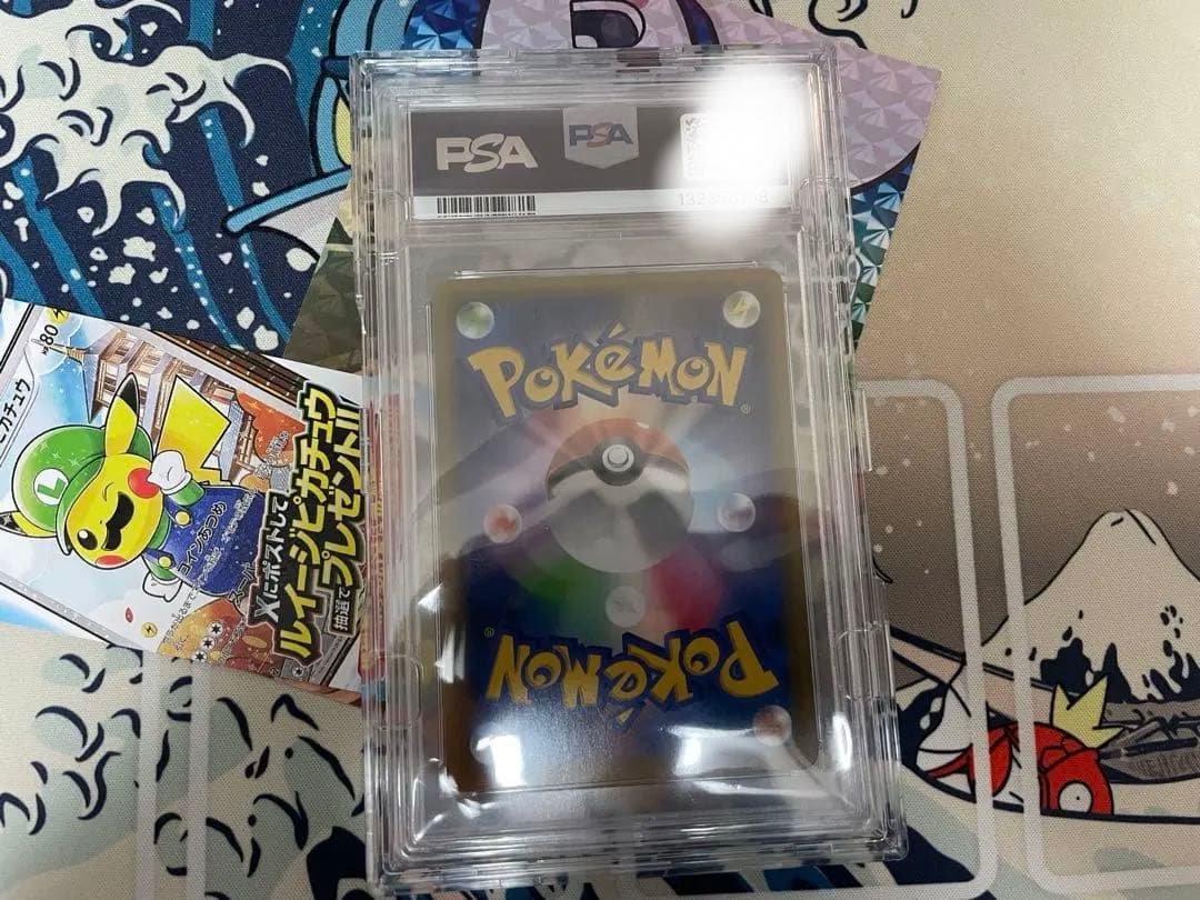 レシラム　25th PSA10 ポケモンカード　DOPAオリパ当選品