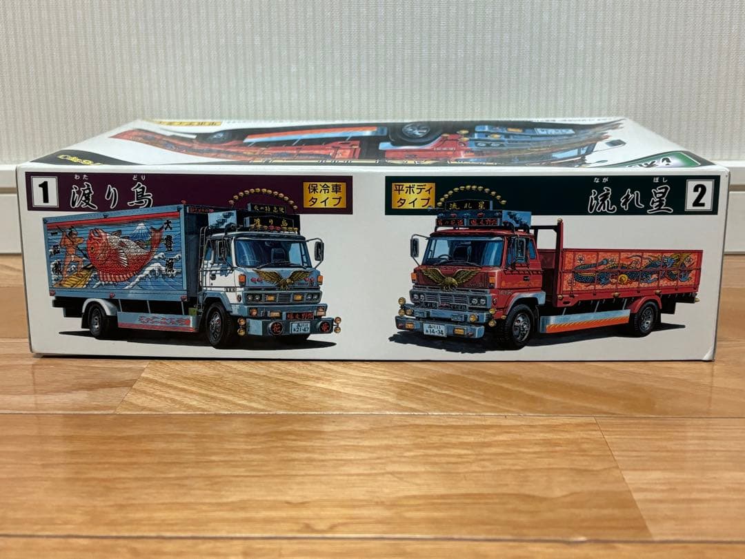 アオシマ 1/32 初代デコトラ 1976年 流れ星 平ボディタイプ 未組立