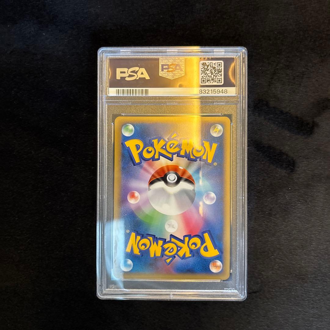2009 ポケモンカード ルギアレジェンドホロ PSA 10