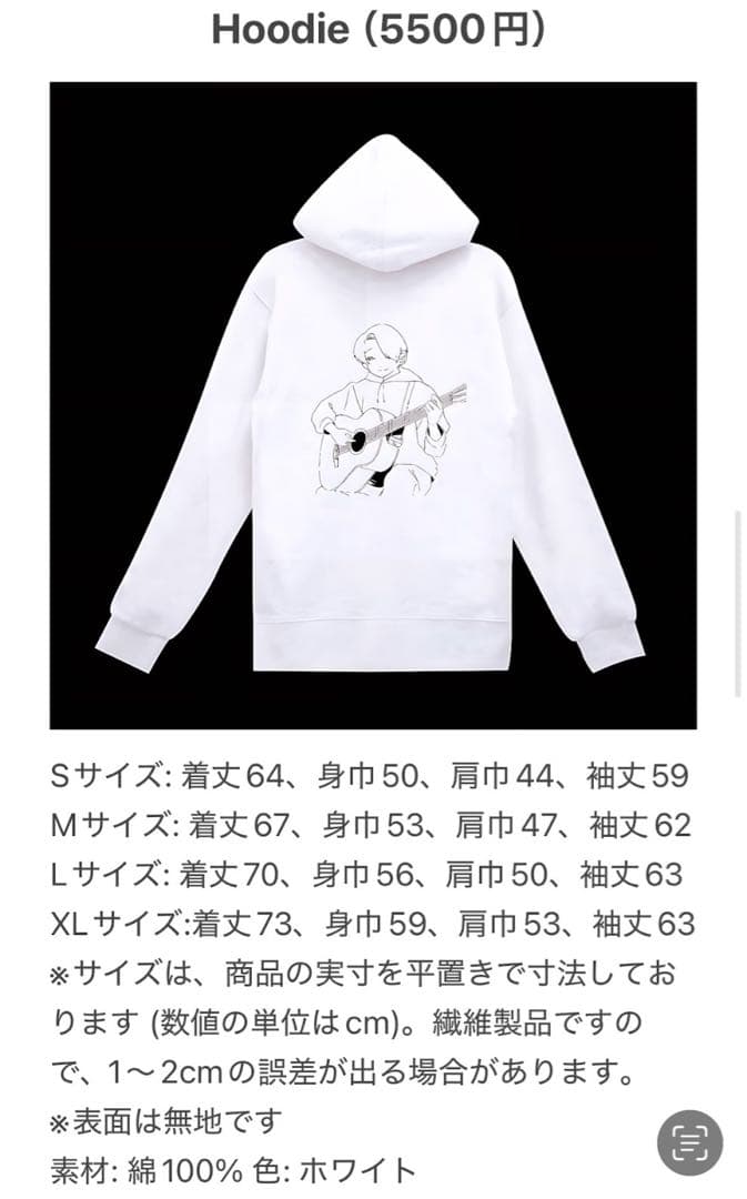 【ハミ】みどりくんグッズ