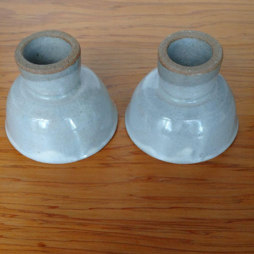 益子 橋本 秀一 高杯酒器×2客