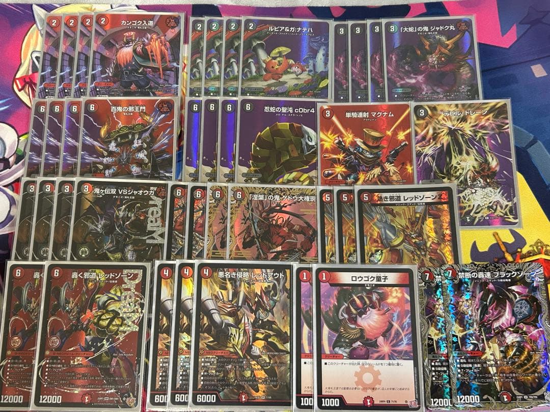 デュエマ　赤黒邪王門　構築済みデッキ　maxレア多め 二重スリーブ付き