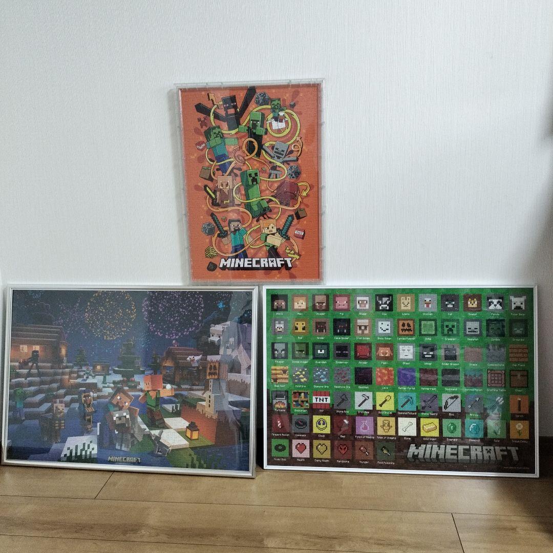 マインクラフトパズル完成品