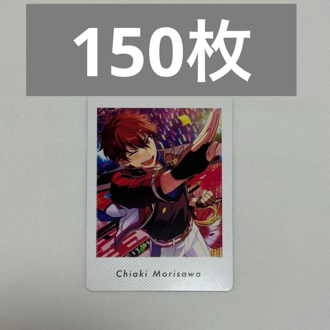 あんスタ 守沢千秋 恒常 ぱしゃっつ Debut