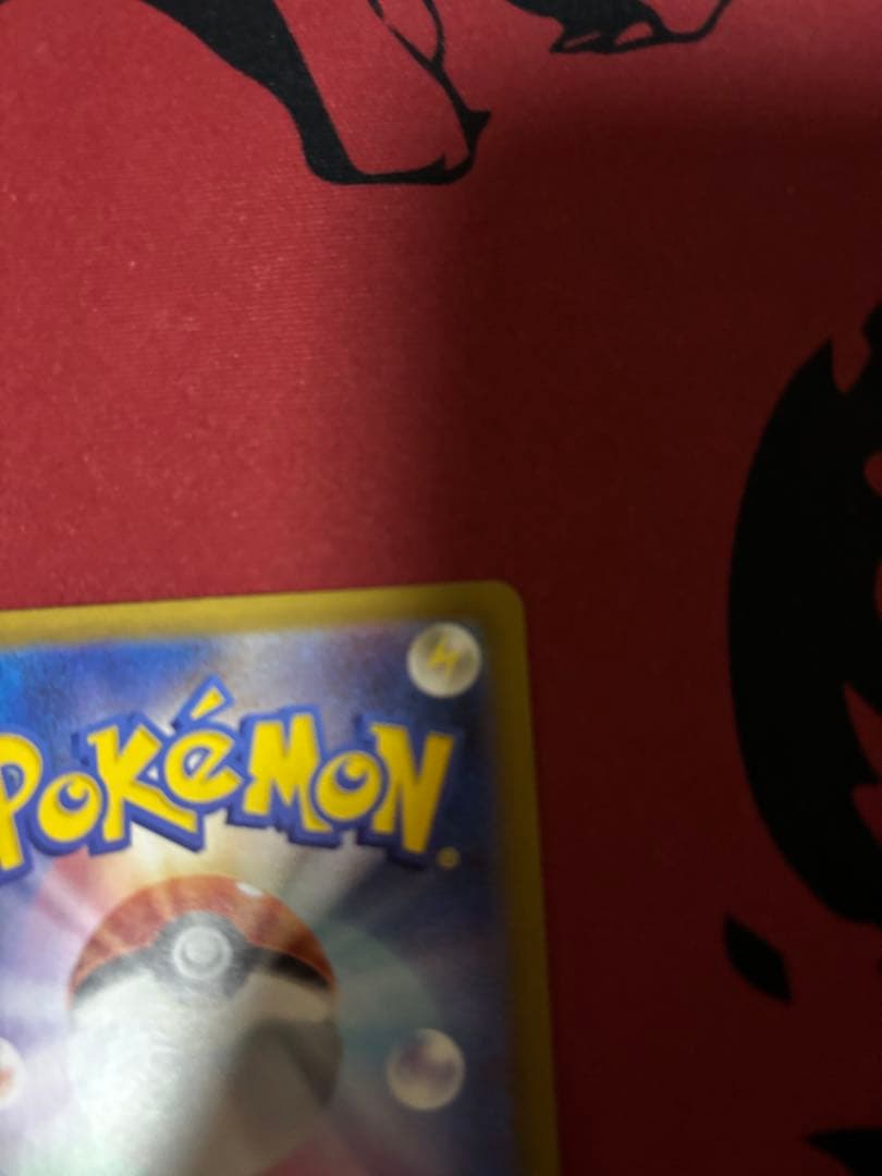 メイのはげまし SAR トレーナーズ