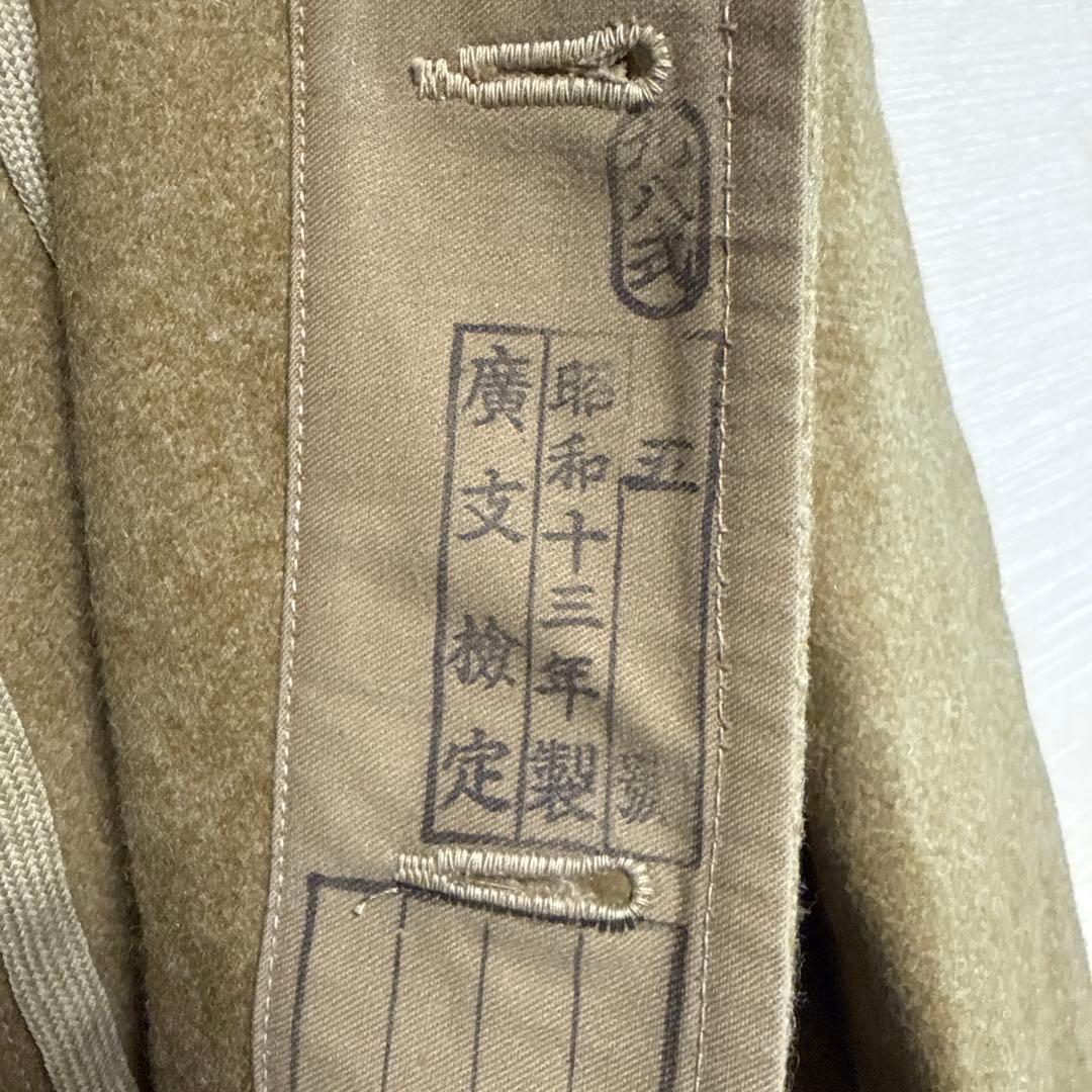 【極美品】日本陸軍九八式冬用兵外套　日本軍　軍装