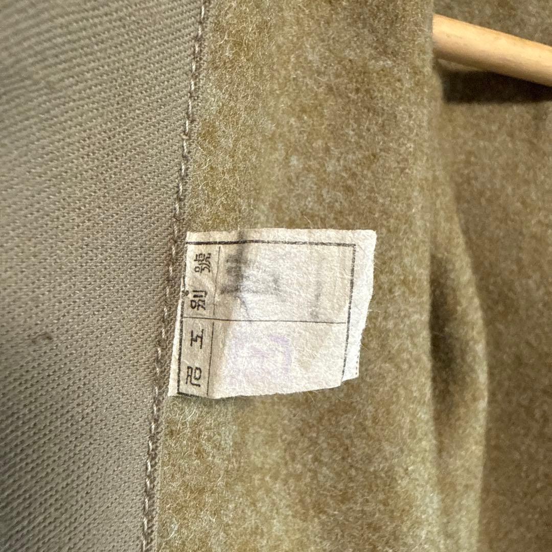 【極美品】日本陸軍九八式冬用兵外套　日本軍　軍装