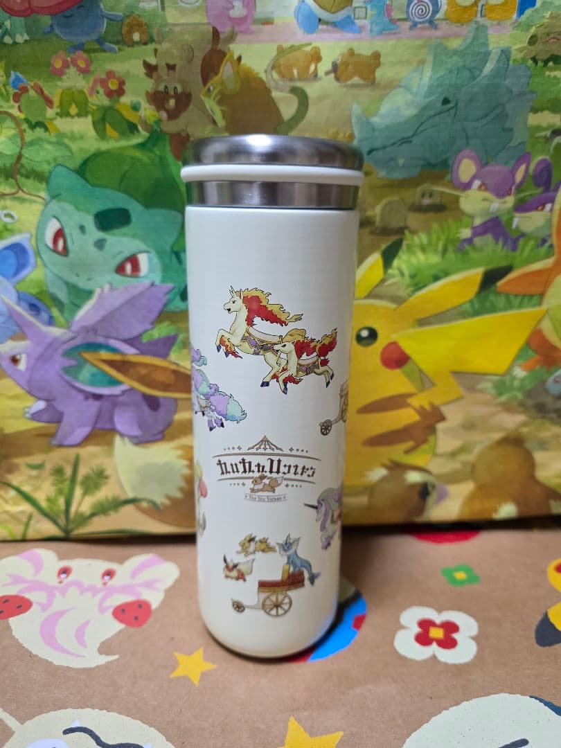 ポケパークカントー限定　ステンレスボトル　まほうびん　2種セット