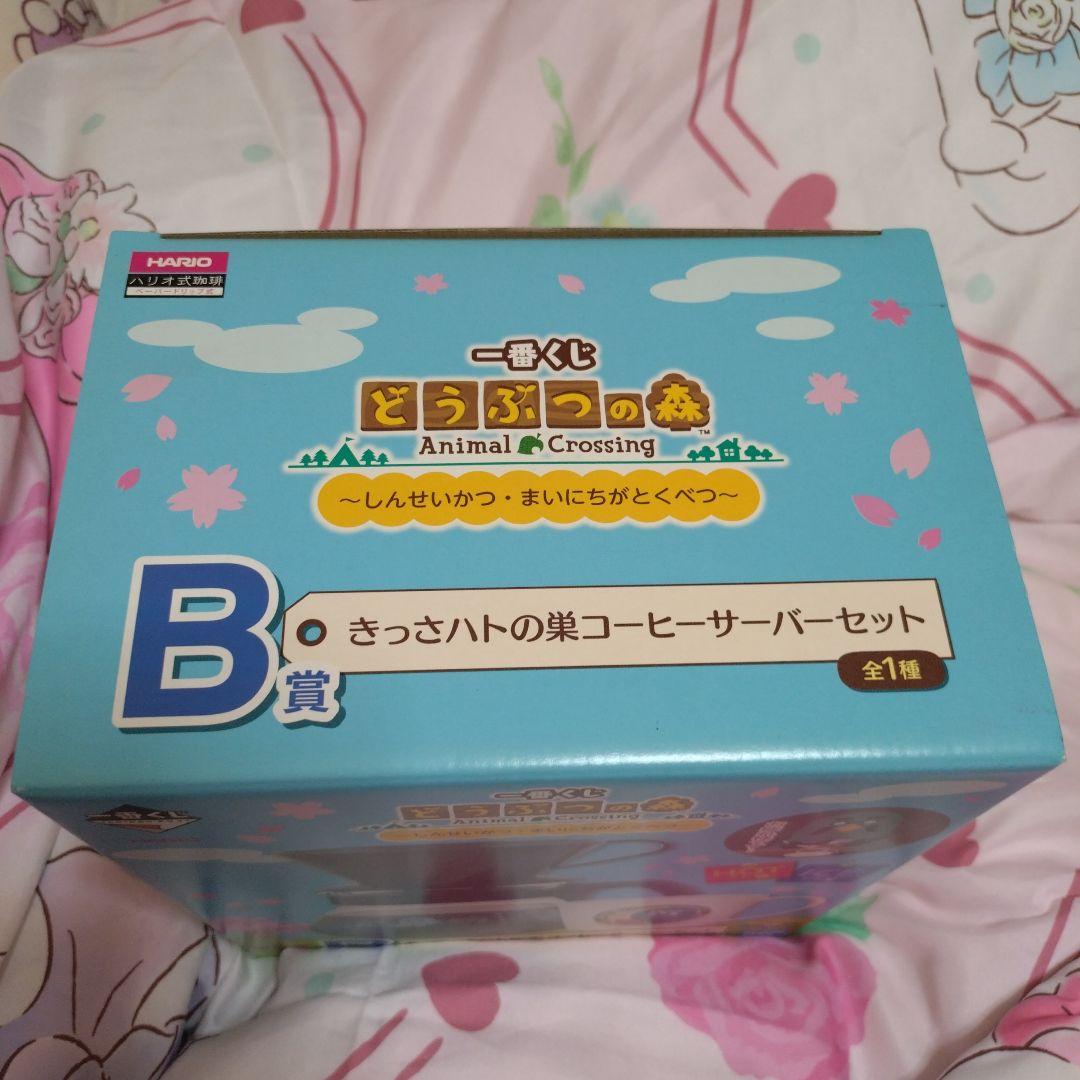 一番くじ　どうぶつの森 B賞　きっさハトの巣コーヒーサーバーセット