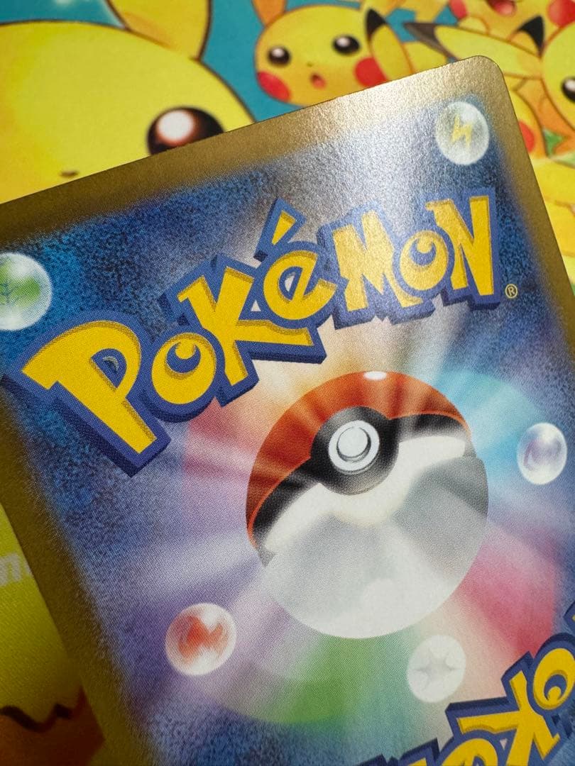 ポケモンカード ピカチュウex SAR スタートデッキ100