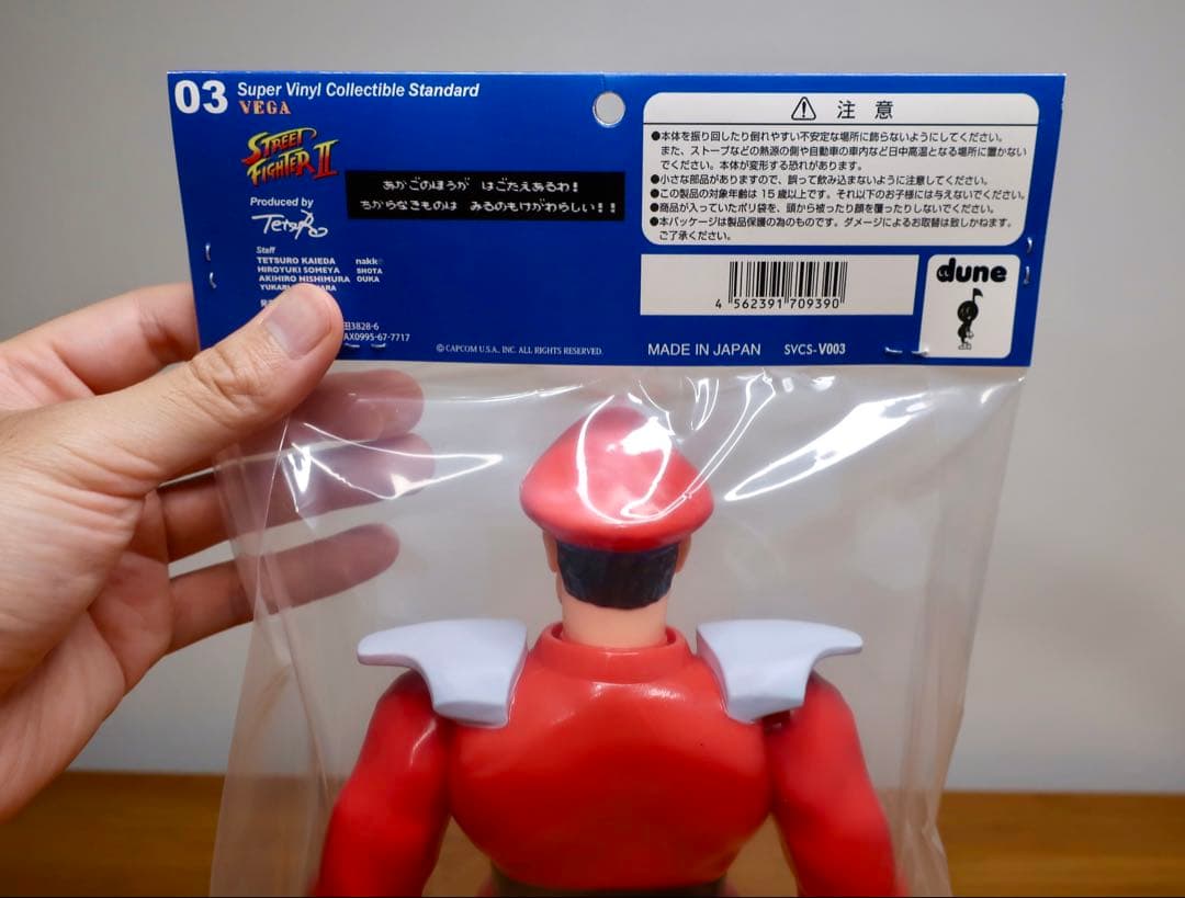 dune ストリートファイター II ベガ 未開封 ソフビ カプコン