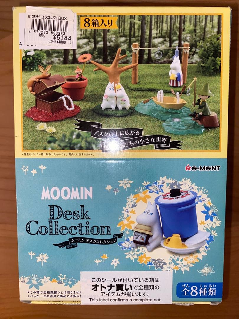 ムーミン　リーメント　デスクコレクション　ミニチュア　フィギュア　未開封　コンプ