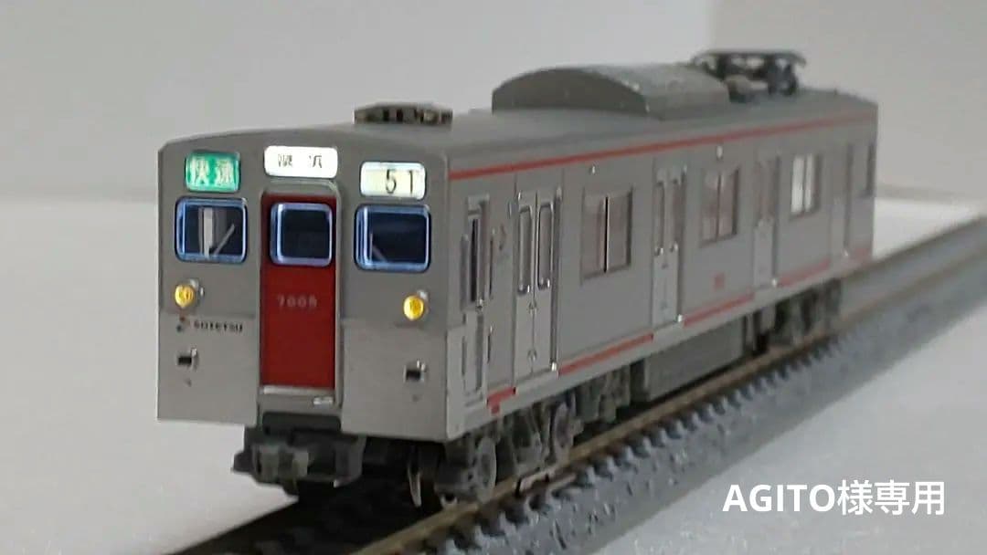 マイクロエース 相鉄 7000系 増結2両セット