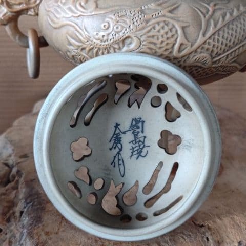龍の香炉