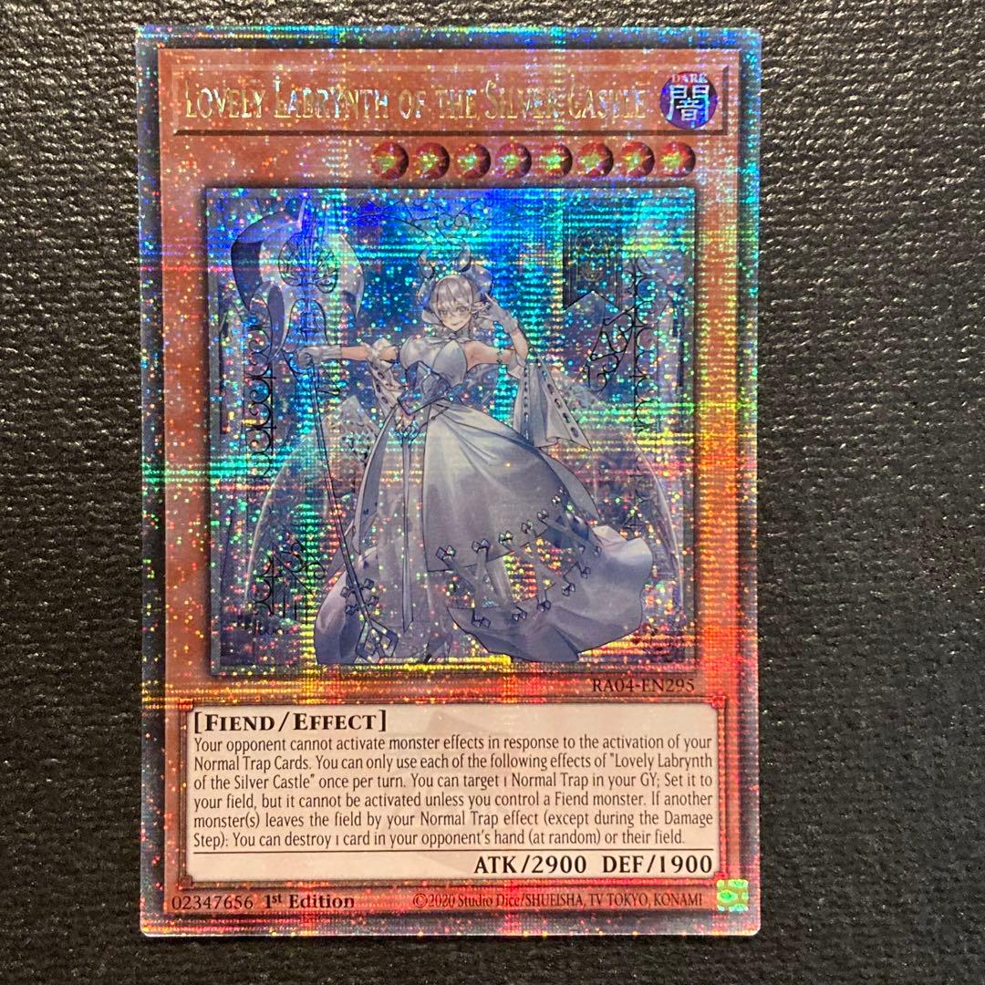 EU 英語 白銀の城のラビュリンス 遊戯王 クオシク 2