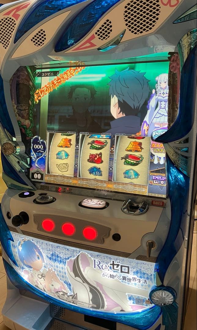 【スロット】リゼロ　不要機、無段階ボリューム付　※直接取引