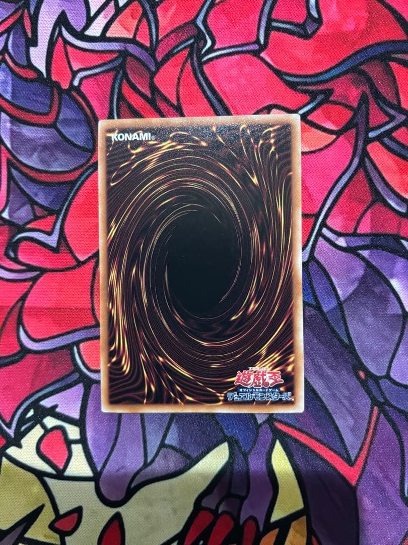 遊戯王【美品】リミッター解除 絵違い プリシク プリズマティックシークレットレア