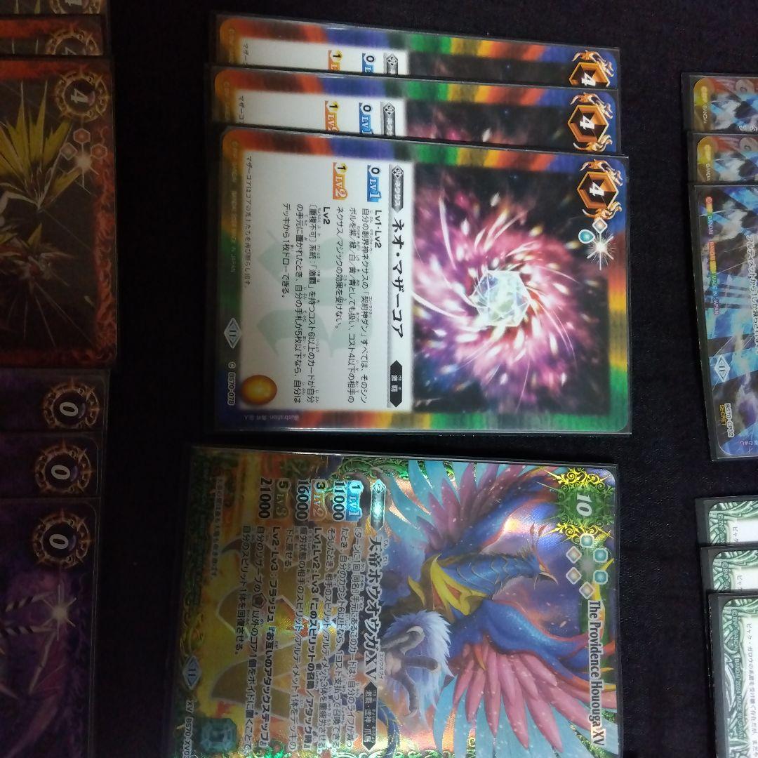 激覇デッキ　引退品